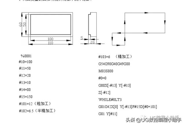 数控机床花瓶编程图纸