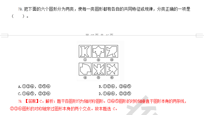 广电传感器原理