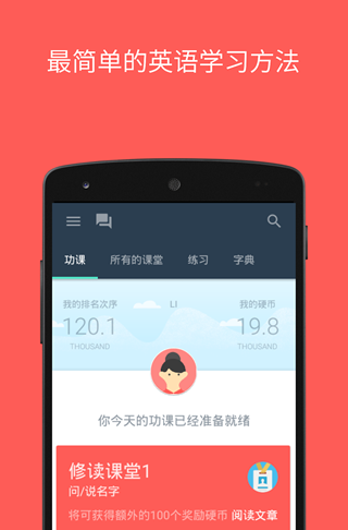 图库下载app