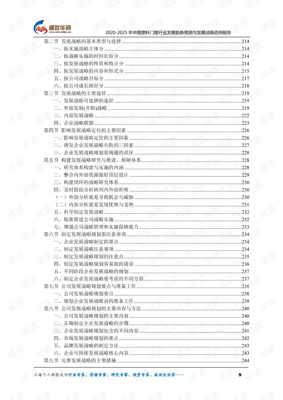 2025香港历史开奖记录查询结果图