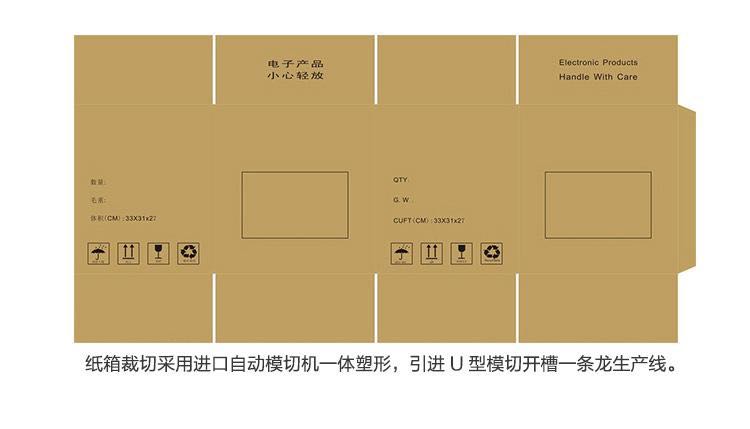 纸箱打钉机的结构