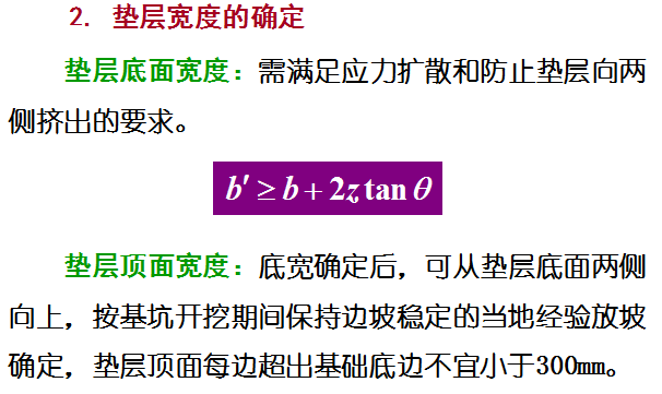 砂的卵石含量怎么测