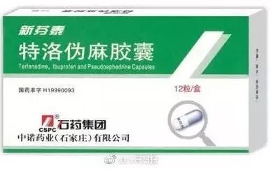 强效快速减肥药有用吗