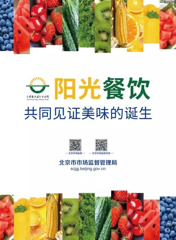 58食品网保健食品店