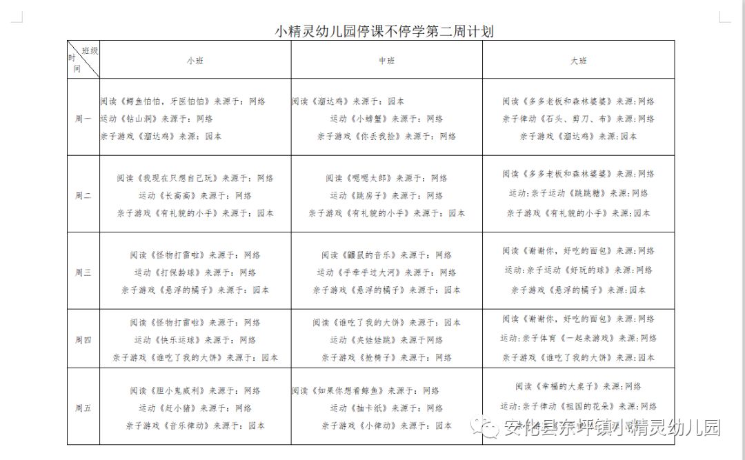 鞋柜护理精灵