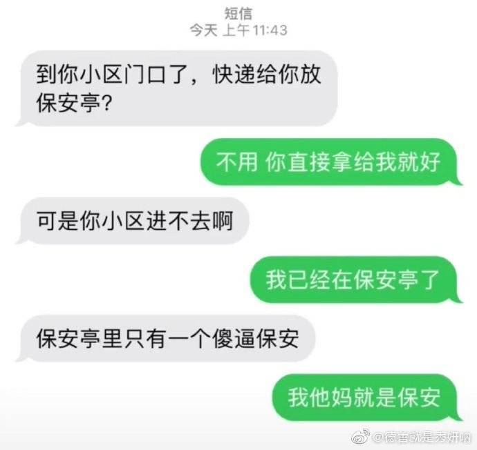 笑话段子大全笑到肚子疼长篇