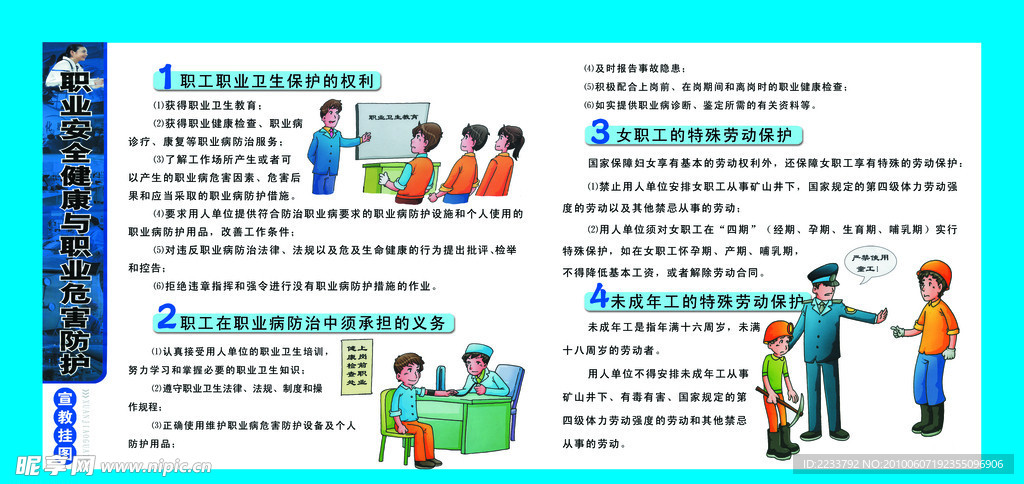 护肘与纺织品的材料区别