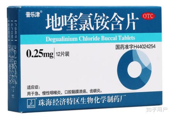 麦金利维生素c片有什么功效,麦金利维生素C片的功效及定性解析说明——进阶版,诠释分析解析_交互版59.83.68