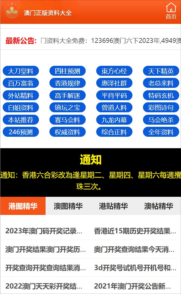 一码一肖100准确使用方法,一码一肖，准确使用方法与最佳精选解析说明——XE版17.77.72探索,快速计划解答设计_T18.82.63