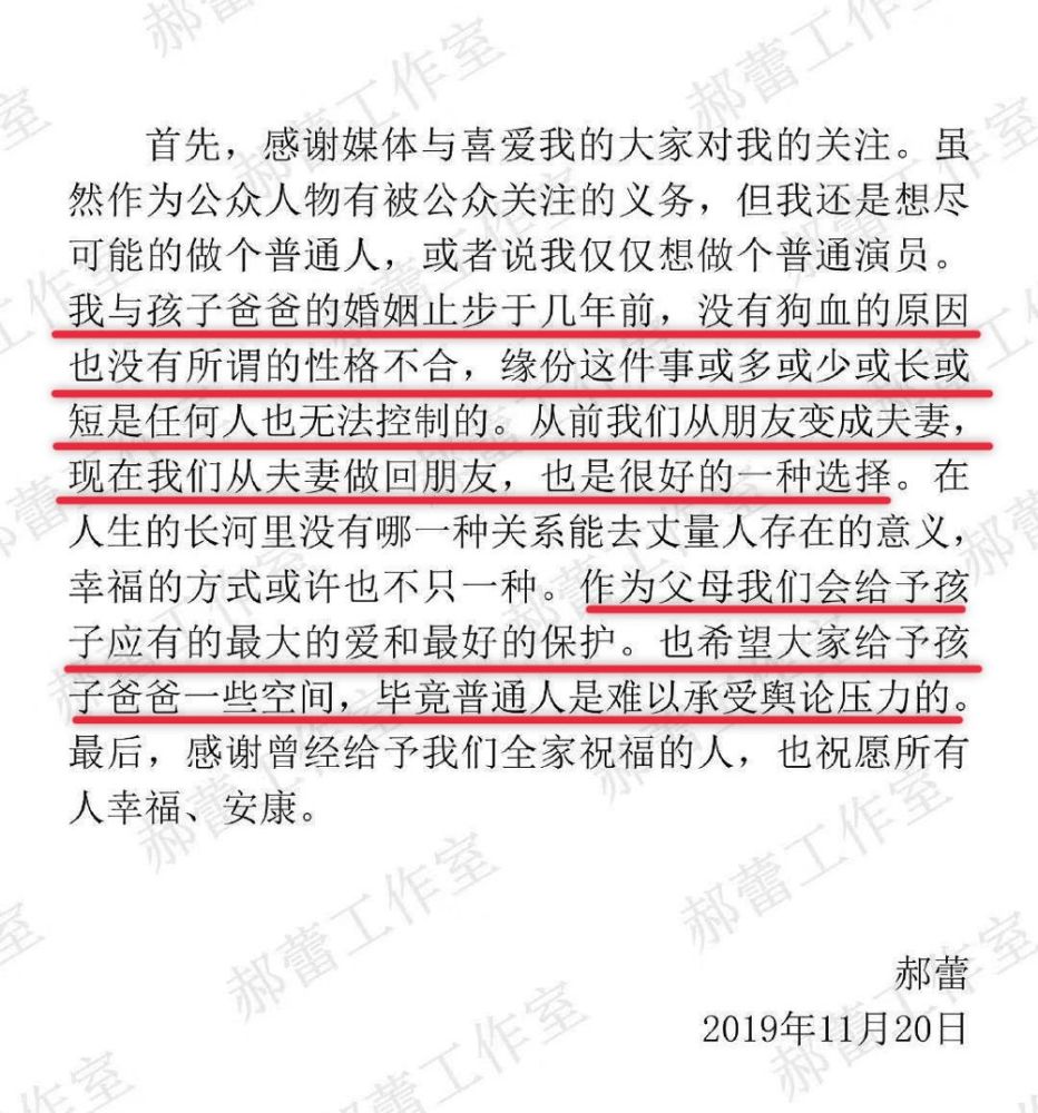 曾夫人论坛,曾夫人论坛，广泛解析方法与评估,最佳精选解析说明_铅版46.19.40