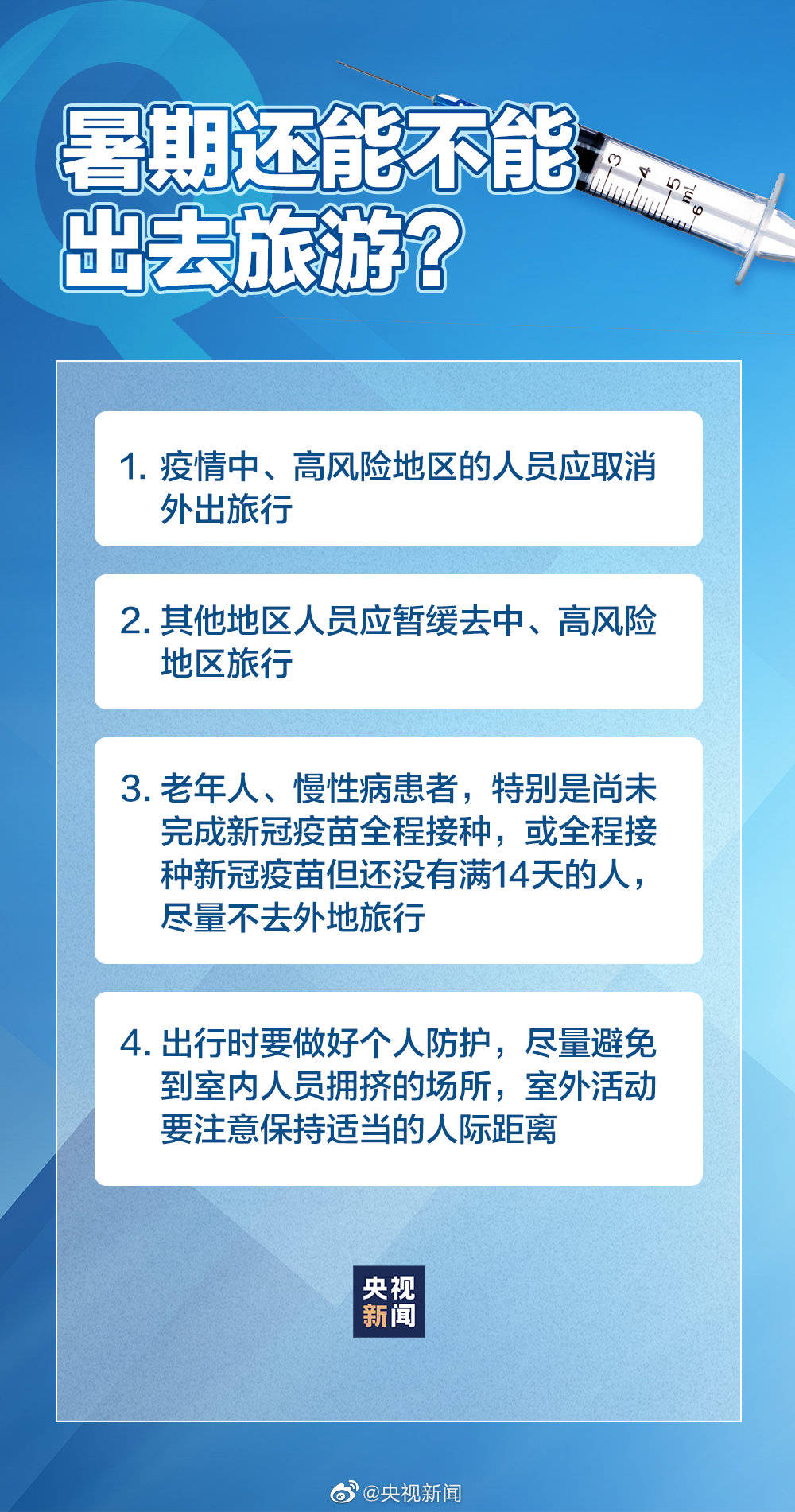 新澳彩2025全年免费资料,新澳彩2025全年免费资料与迅捷解答方案设计,前沿说明评估_白版49.35.98