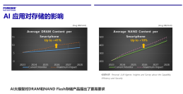 2024香港资料大全正新版,探索未来香港，数据分析驱动下的香港资料大全正新版DX版研究,科学分析解析说明_版簿80.78.49