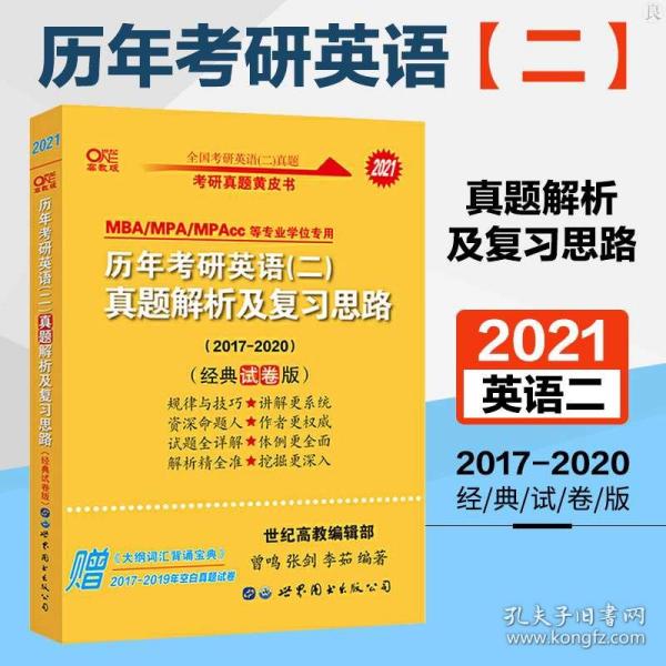 2024新奥正版资料免费提供,关于新奥正版资料的预测分析、解释定义与拼版探索,稳定策略分析_粉丝版92.11.70