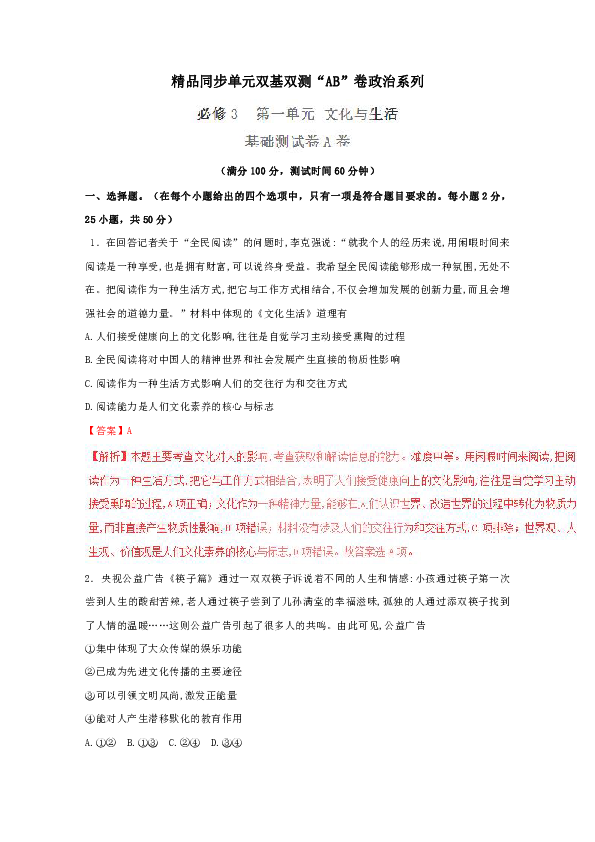 澳门一肖一特一码一中,澳门文化探索与特色解析,综合研究解释定义_AP77.28.43