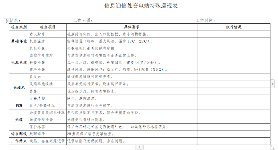 2024澳门特马今晚开奖138期,前沿评估说明与澳门特马今晚开奖的期待 —— 以筑版数据为视角,家野中特_元版18.57.83