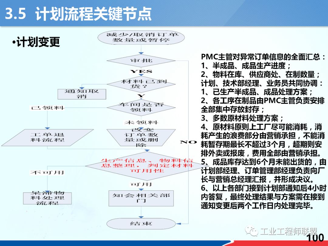 聚侠网,聚侠网适用计划解析方案_版面55.85.27,前沿说明解析_UHD版20.55.61