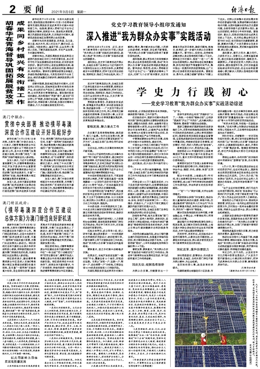 2024澳门特马今晚开,关于澳门特马今晚开，创新解析方案与凸版策略探讨,深入分析定义策略_儿版89.26.87