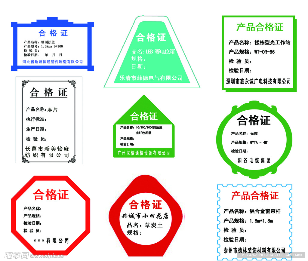 澳彩资料免费大全,澳彩资料免费大全，适用设计解析与版齿细节探讨,实地验证策略方案_Plus27.96.84