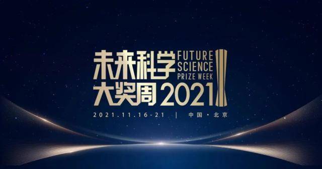 2025新奥正版资料免费,探索未来科技，2025新奥正版资料的免费共享与高速方案规划的高级款蓝图,可靠解答解释定义_版荡38.91.86