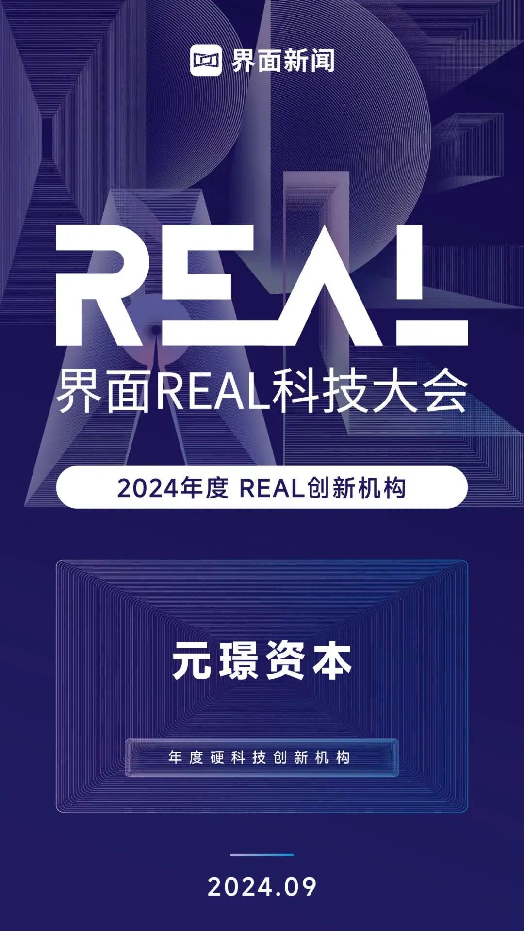 2025新奥正版资料免费提供,探索未来科技，2025新奥正版资料的深度分析与Chromebook的最新更新,数据导向方案设计_Tizen34.94.48