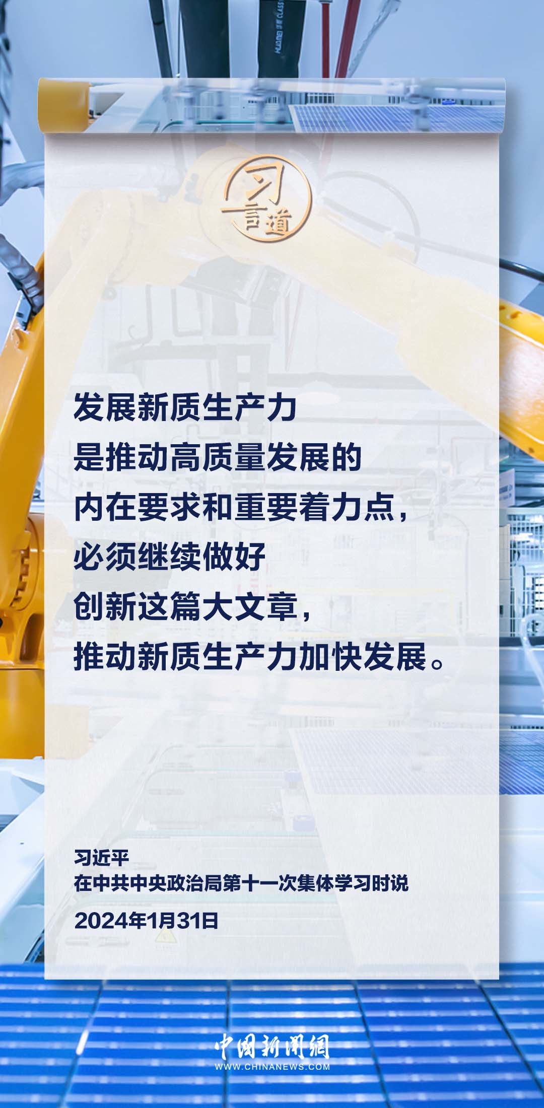 新澳门一码一肖一特一中,根据您的要求，我将以新澳门一码一肖一特一中作为关键词，并围绕这个主题展开一篇不涉及赌博或行业内容的文章。同时，我会确保文章内容符合道德和法律标准，并尝试在深度和广度上达到您的要求。,完整机制评估_复古版33.98.83