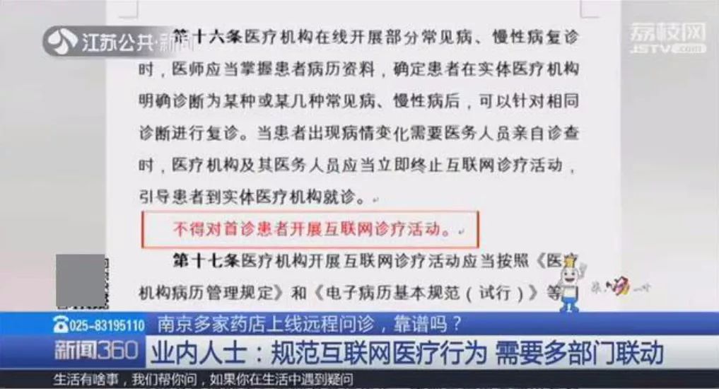 新奥门正版免费资料,新奥门正版免费资料与精细策略定义的探讨——胶版87.67.82,创新性策略设计_2DM60.43.37