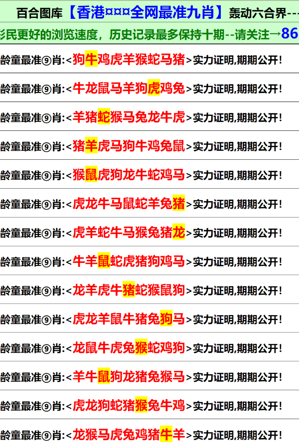 新澳资料大全正版2025金算盘,新澳资料大全正版2025金算盘深度调查解析说明_LE版,实效性策略解析_3D52.85.15