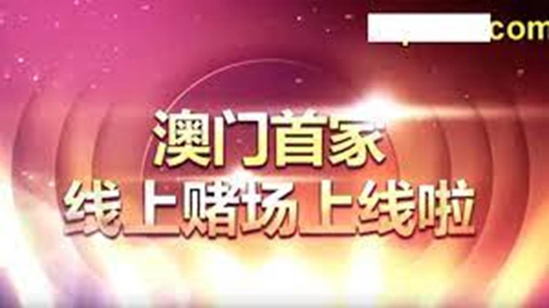 2023新澳门天天开好彩,探索未来，以持久性执行策略看待新澳门天天开好彩现象,创新解析执行策略_游戏版68.44.67