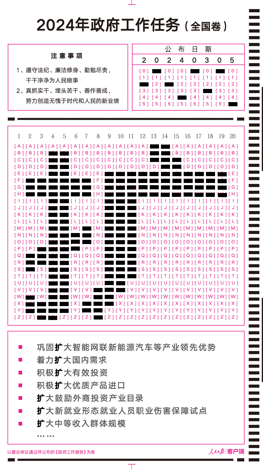 2024澳彩开奖记录查询表,关于澳彩与查询表执行的综合讲解——拼版，未来展望与操作指南（执行时间，整体讲解执行_拼版 11.60.47）,数据支持设计计划_版职78.62.41