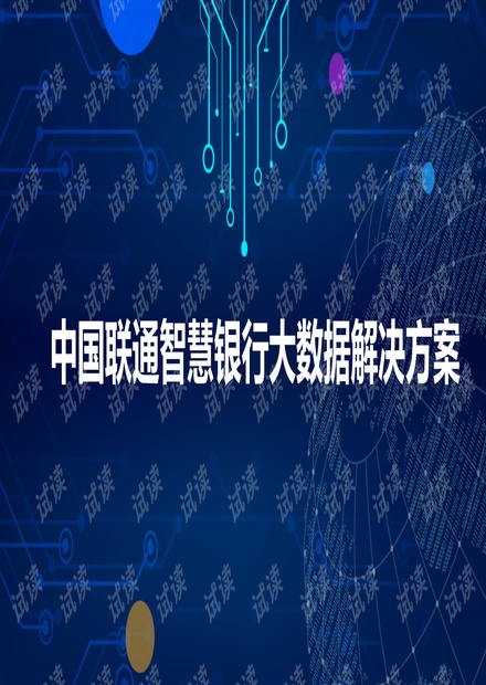 管家婆必中一肖一鸣,管家婆必中一肖一鸣的独特策略与实地数据评估解析,深入数据设计策略_GM版18.36.14