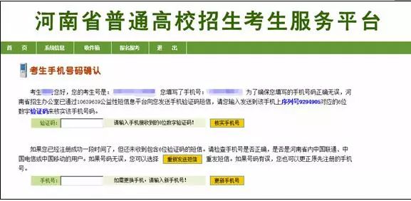 2025年1月7日 第5页