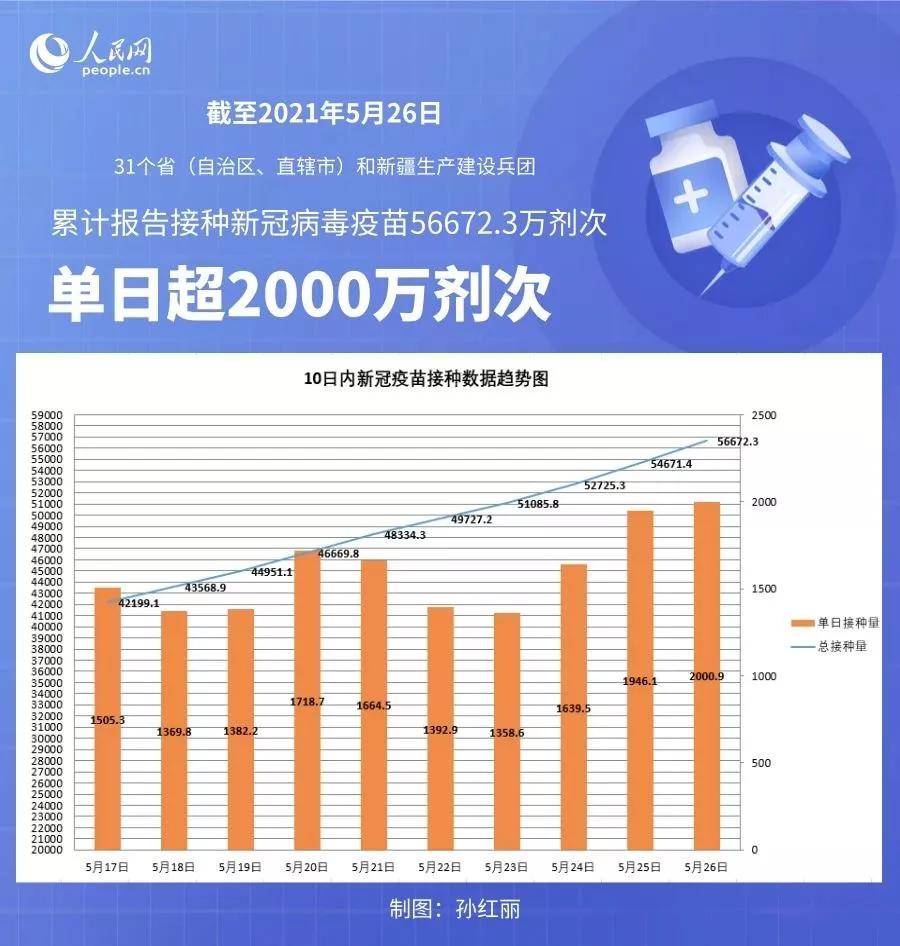 新奥特,新奥特高效实施方法分析，LT53.47.26的应用与前景展望,深度分析解释定义_专属款63.97.21