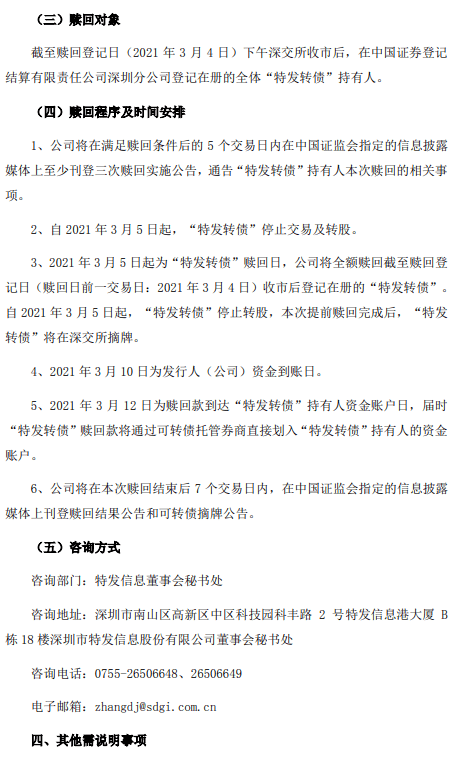 澳门今晚特马开什么号,澳门今晚特马开什么号——实践评估说明与未来展望,重要性说明方法_ChromeOS38.24.53