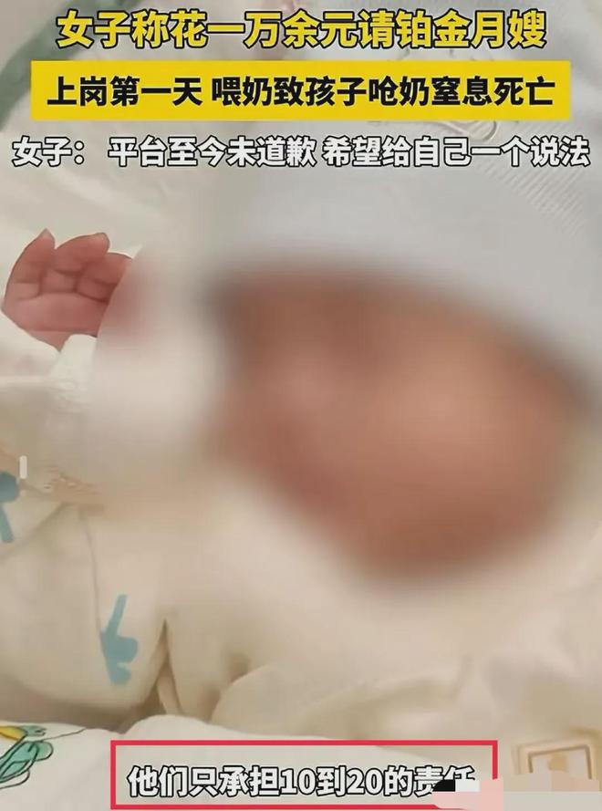 婴儿窒息死亡