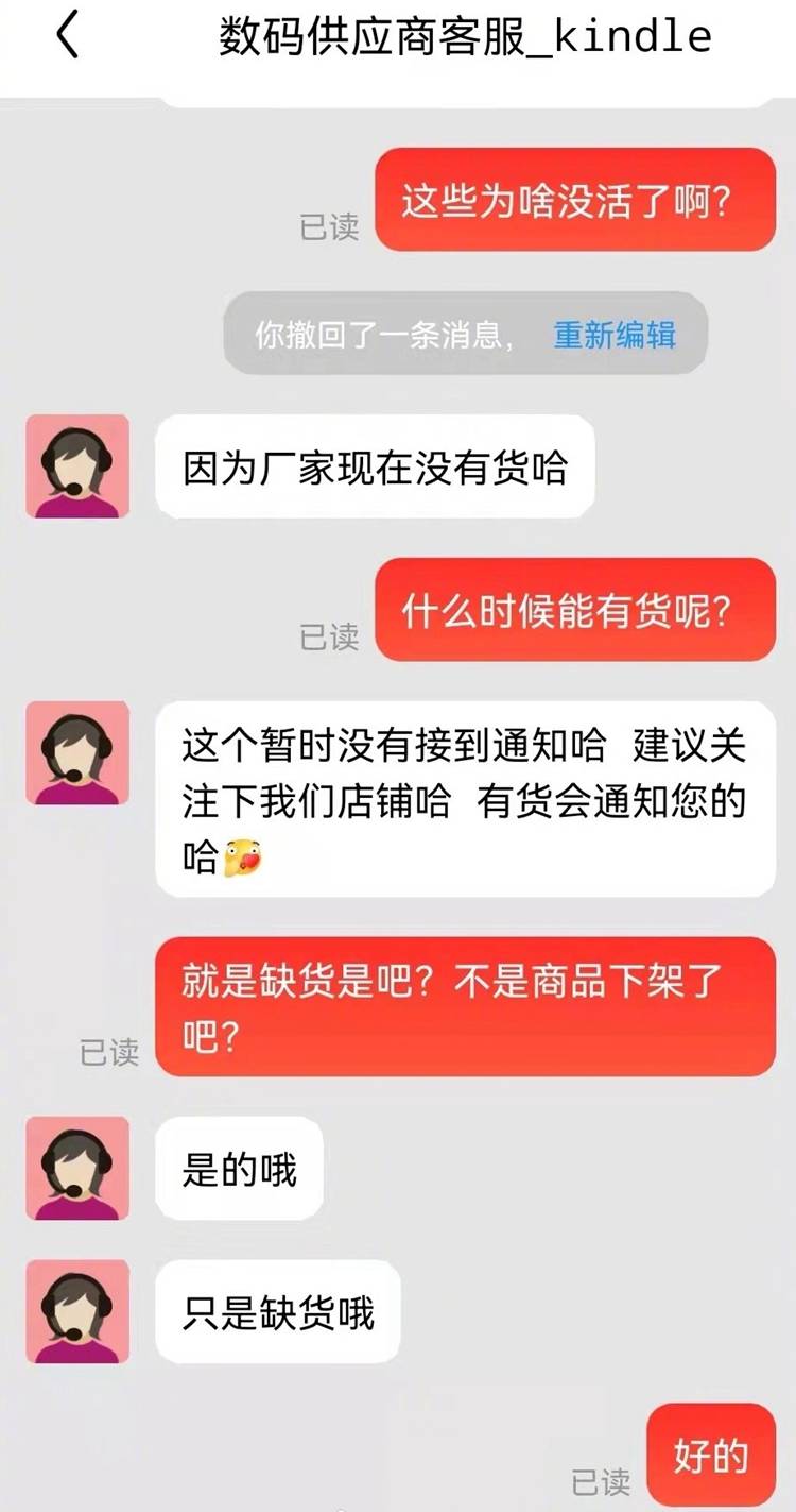 网易樱花工作室官网疑似关闭