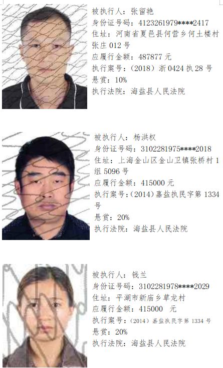 悬赏50万为父追凶案二审开庭