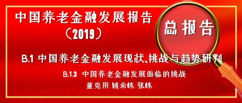 2025年1月9日 第8页