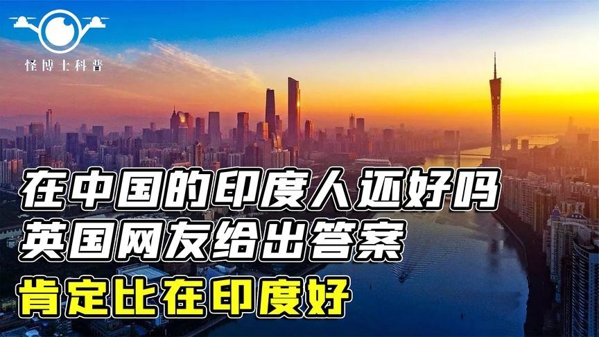 被问您还好吗 英国王：还活着