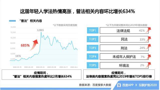 澳门一码一肖一特一中2025,数据支持计划解析_制版23.32.18