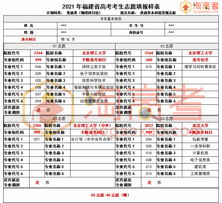 澳门626969澳彩2025年