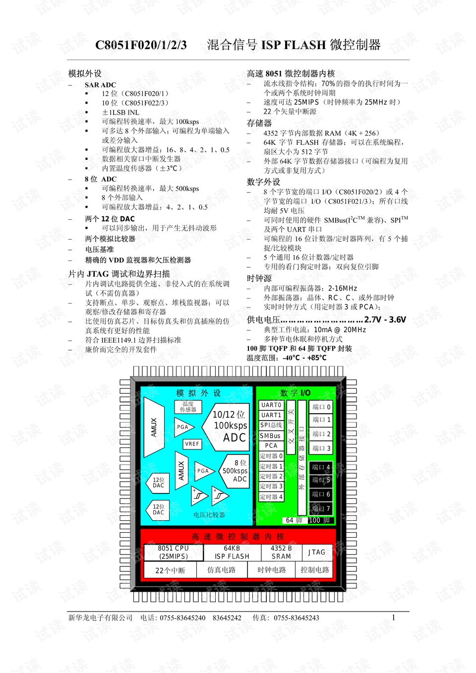 香港挂牌正版挂牌图片