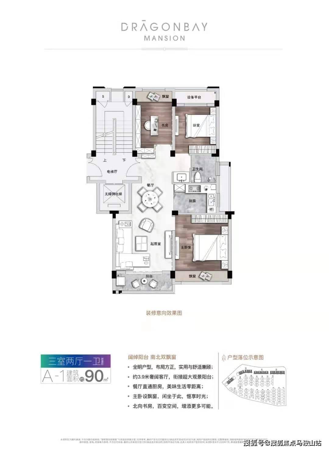 新澳最新最快资料