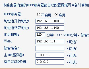 刘伯温