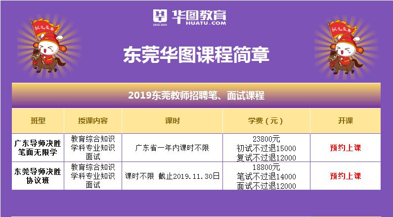 4949澳门今晚开奖结果,仿真方案实现_纪念版20.80.22