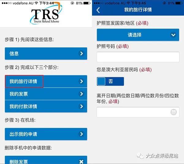 新澳天天彩免费资料大全查询,科学化方案实施探讨_tool53.75.44