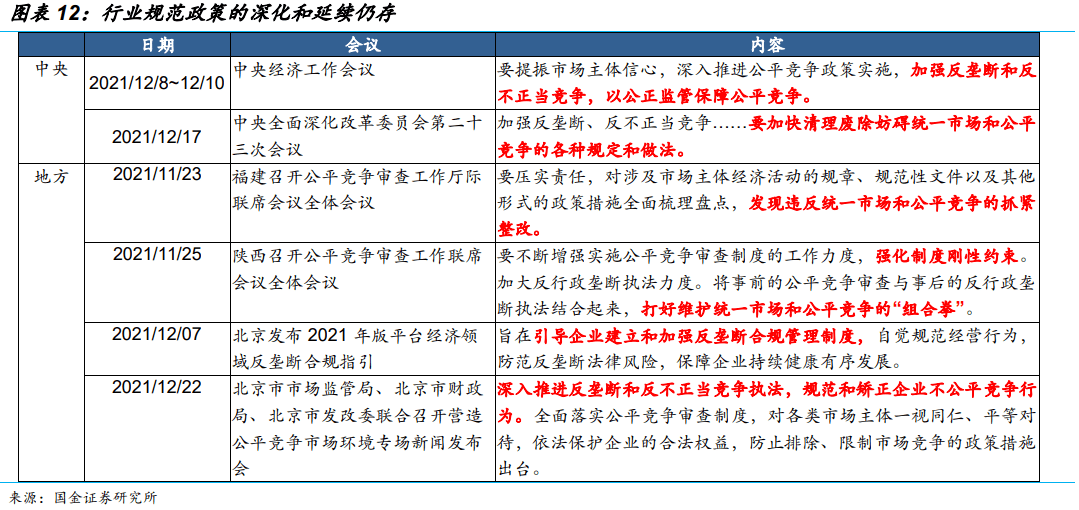 2025天天开好彩大全正版,实践性策略实施_翻版44.34.90