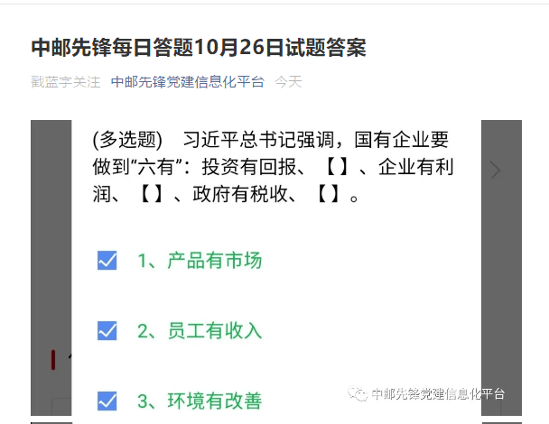 二四六天下彩天天免费大全,定量解答解释定义_W91.71.20