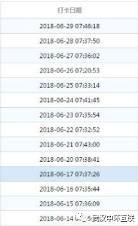 一码一肖100准打开大家,安全策略评估_专业版85.39.56