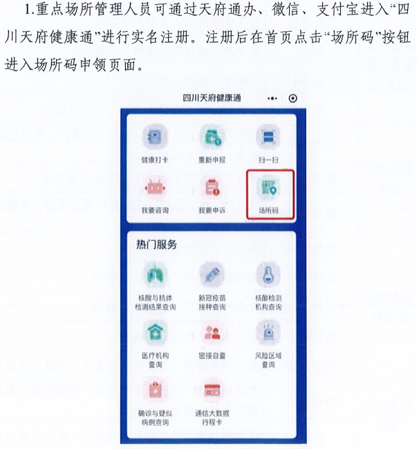 管家婆一码中一肖,数据实施导向策略_Tizen98.69.48