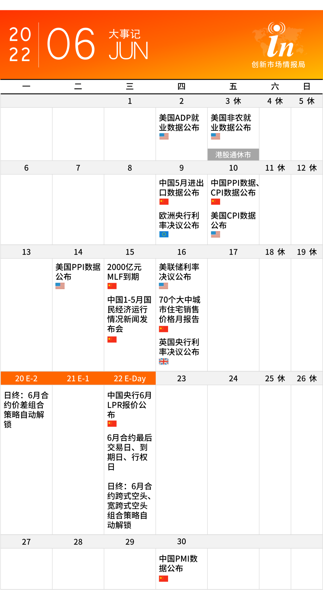 澳门今晚一肖码100准管家娶,深入数据解释定义_The33.21.70